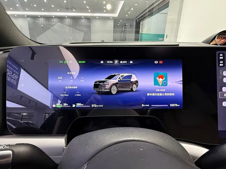 AITO Ask the world M9