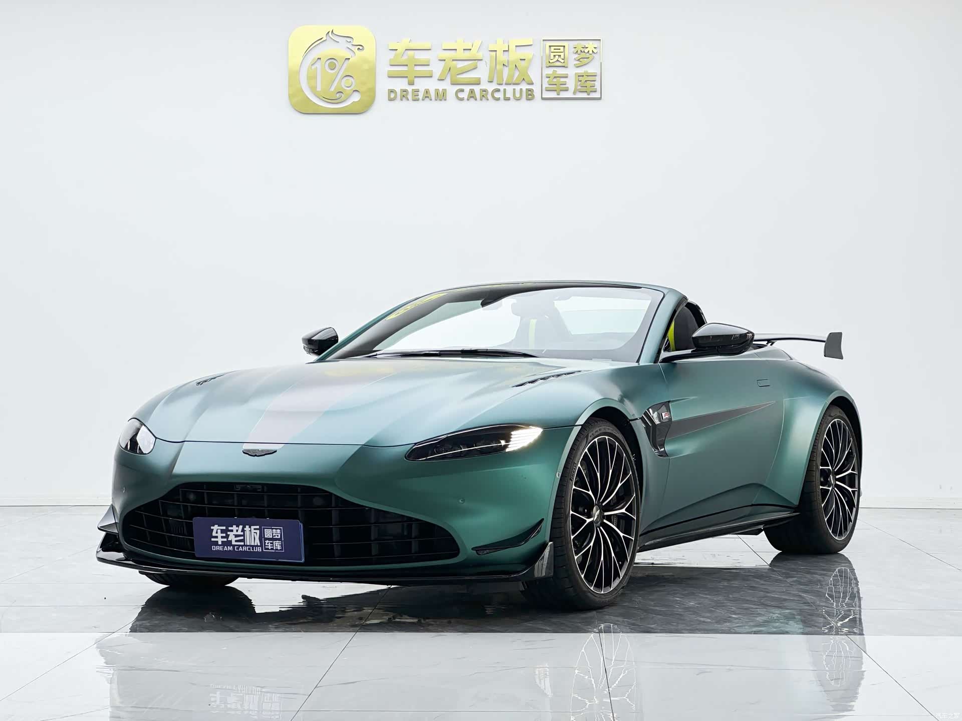 Aston Martin Vantage