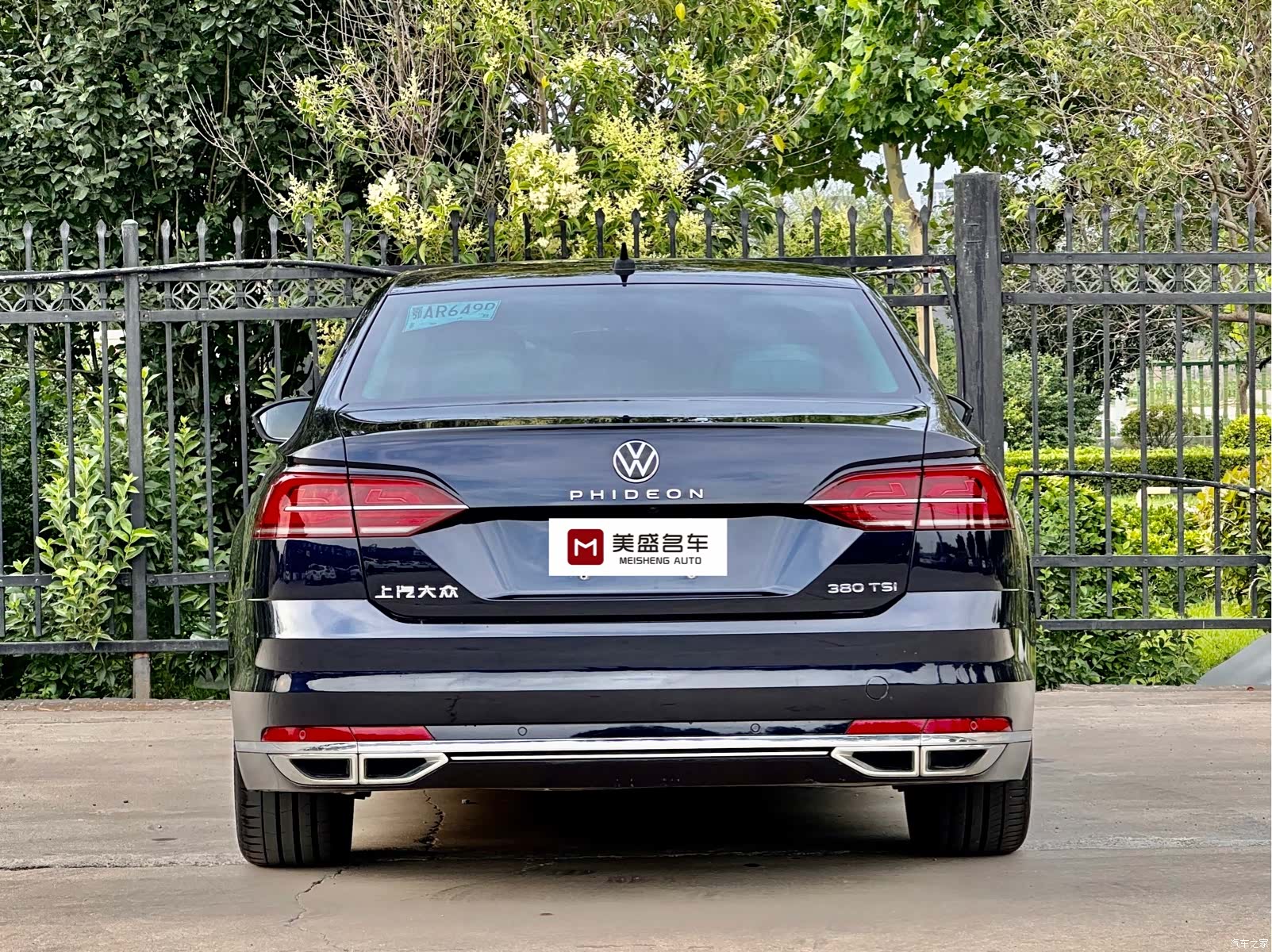 Volkswagen Phideon, 2020 8