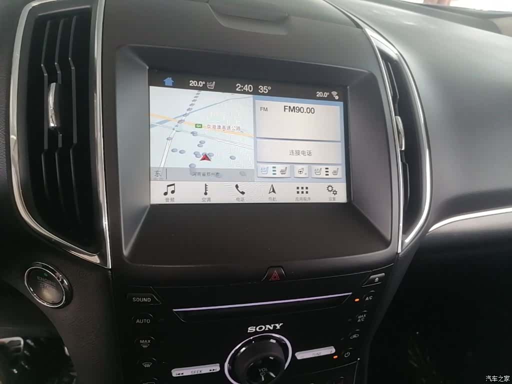 Ford Edge, 2018 13