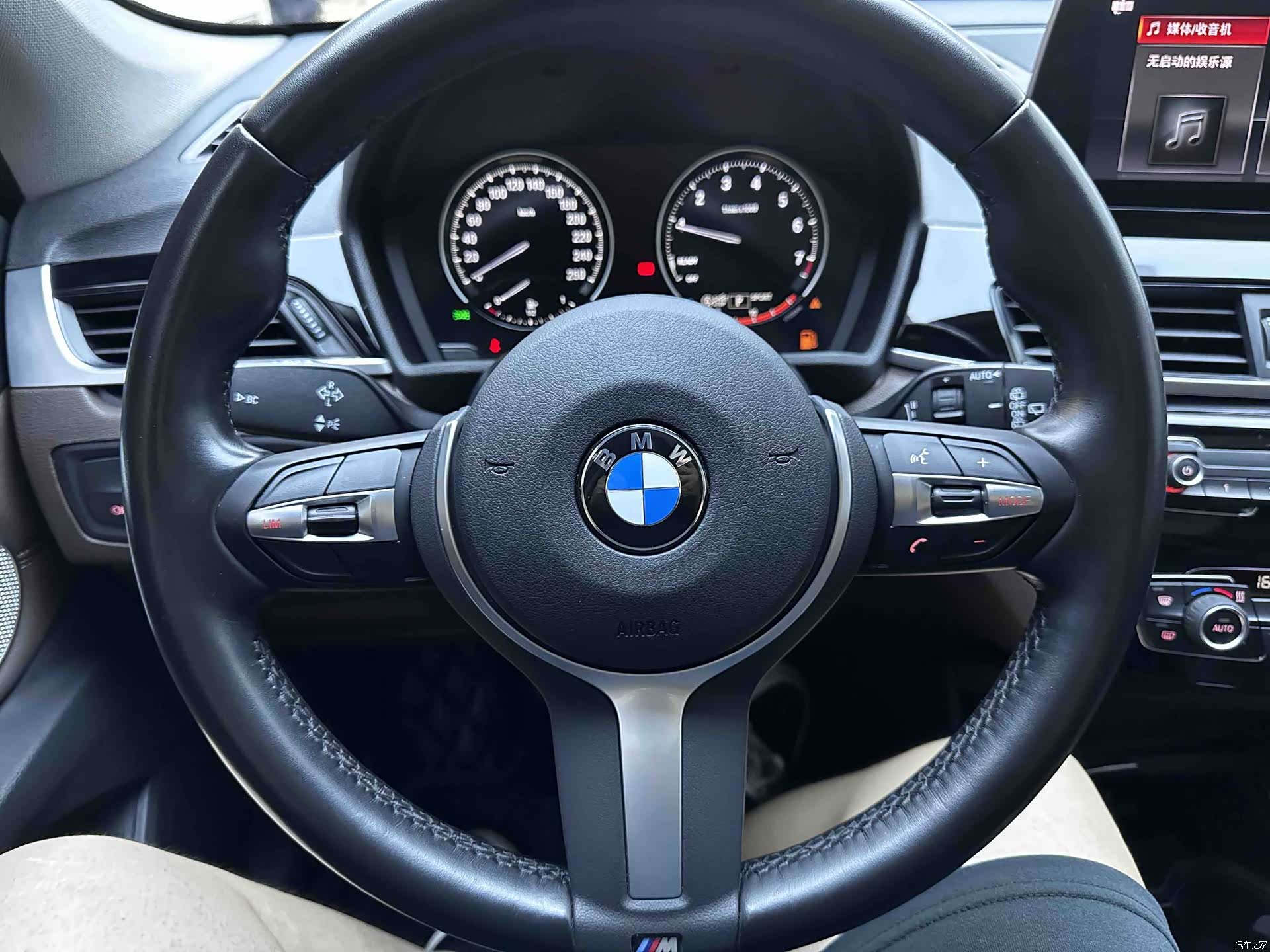 BMW X1, 2023 13