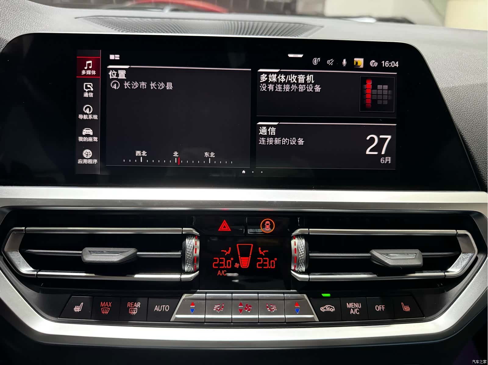BMW M4, 2022 12