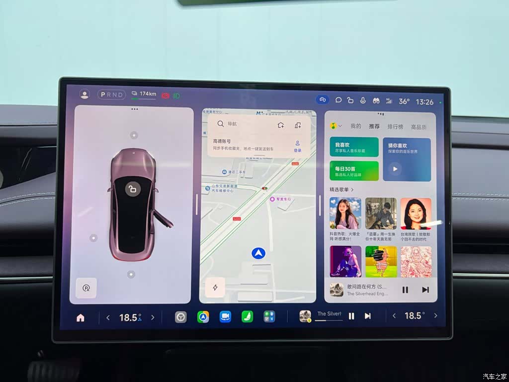 Xiaomi SU7, 2025 23