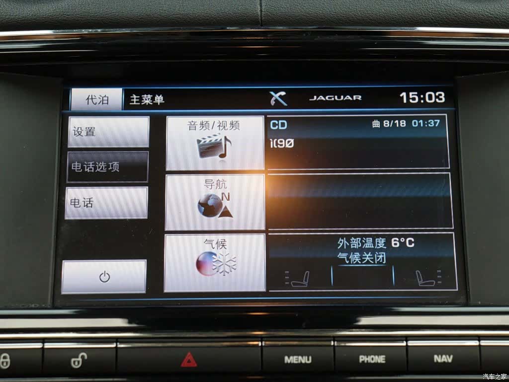 Jaguar XJ, 2014 18