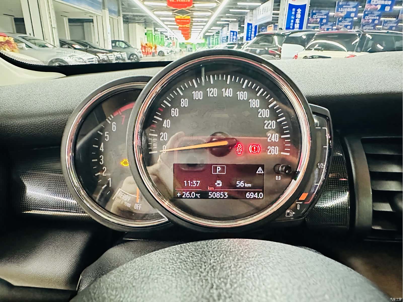 Mini Cooper, 2020 37
