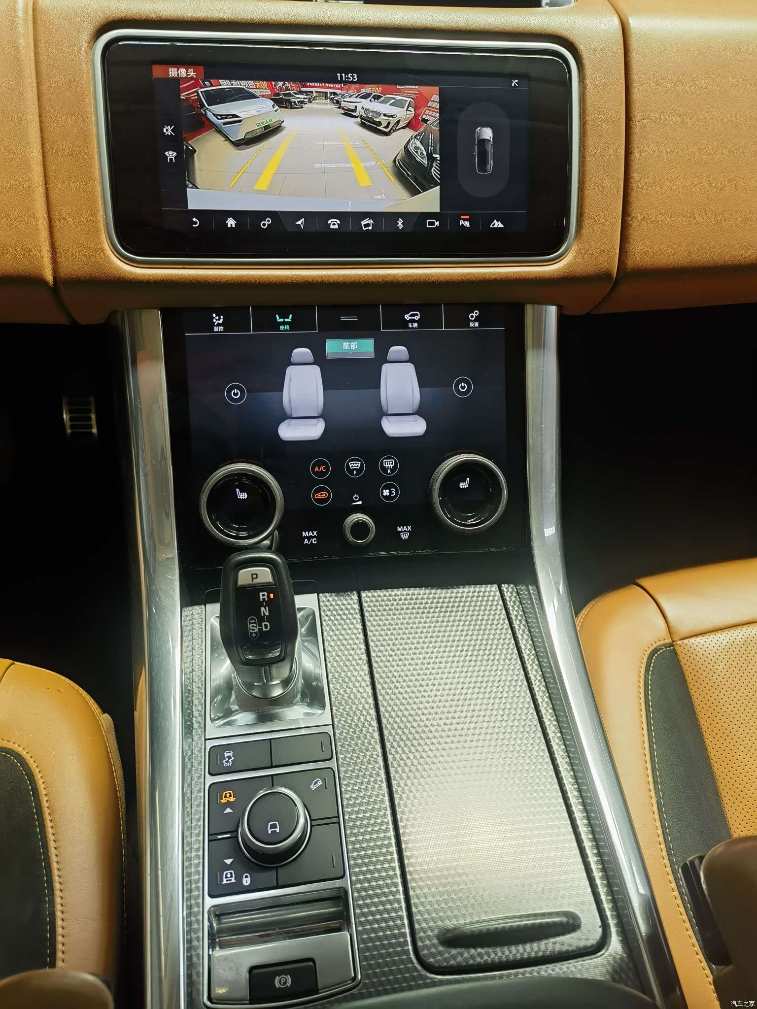 Land Rover Range Rover, 2018 23