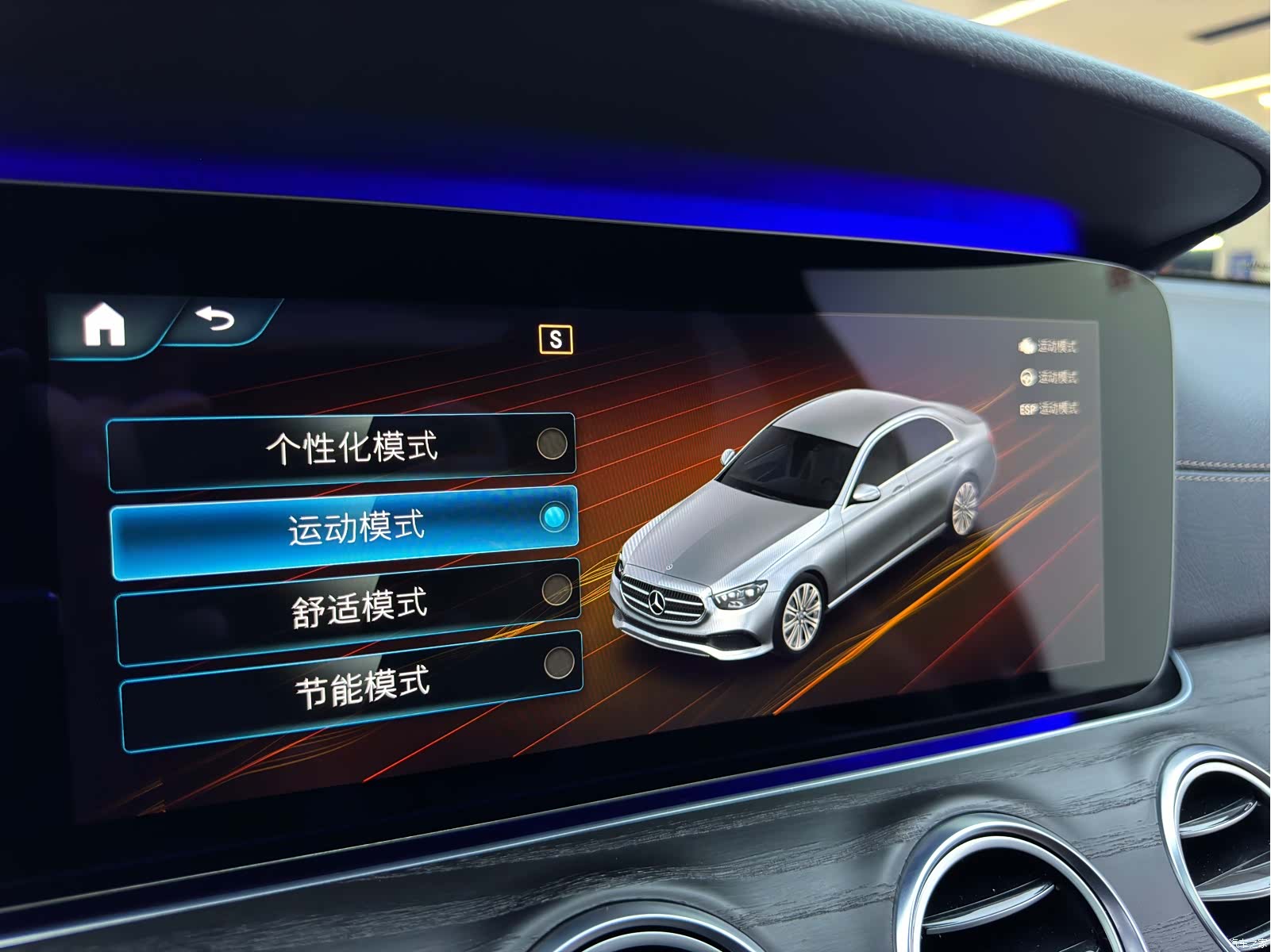 Mercedes-Benz E-Class, 2021 11