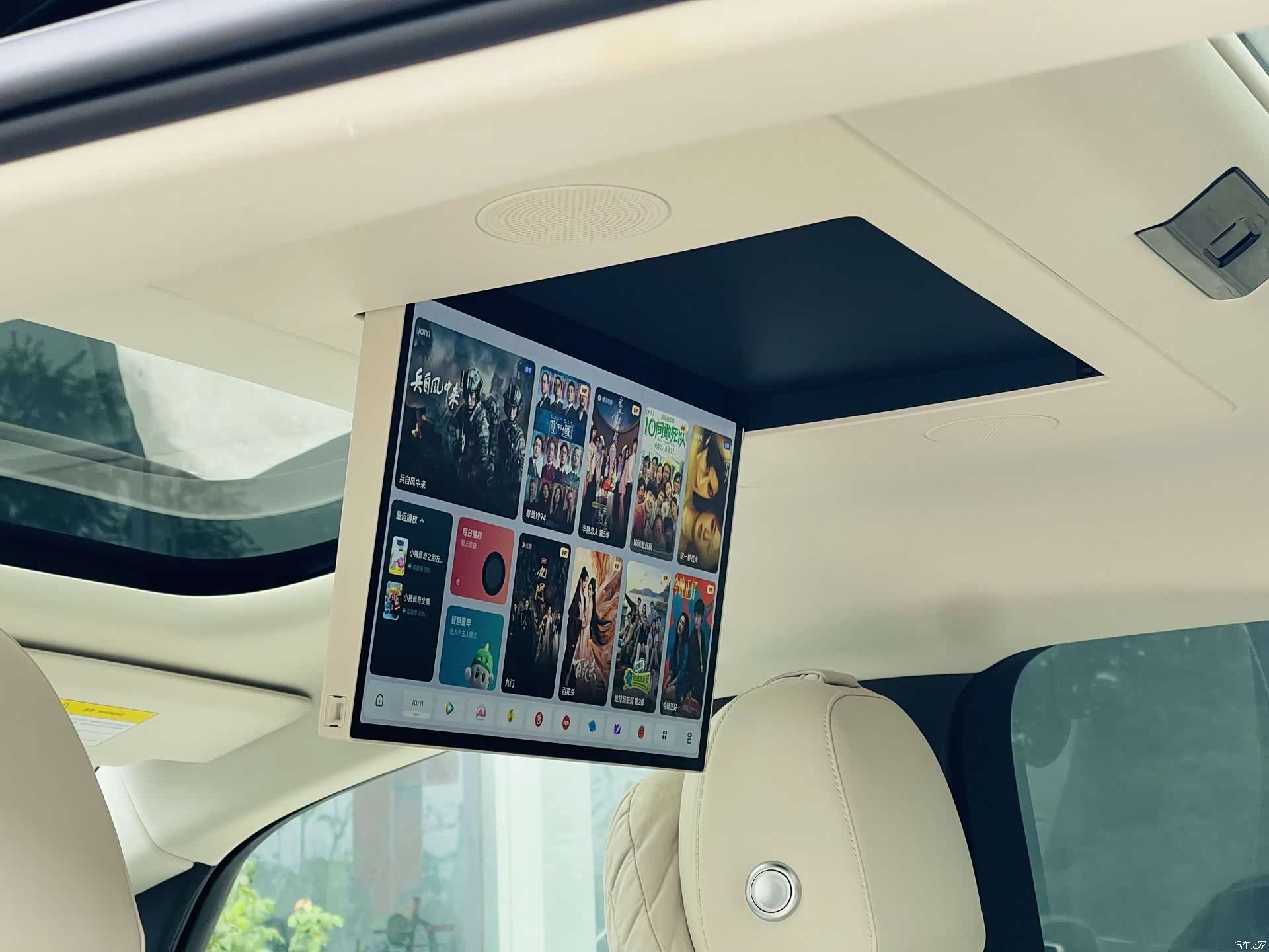 Li Auto MEGA, 2024 16