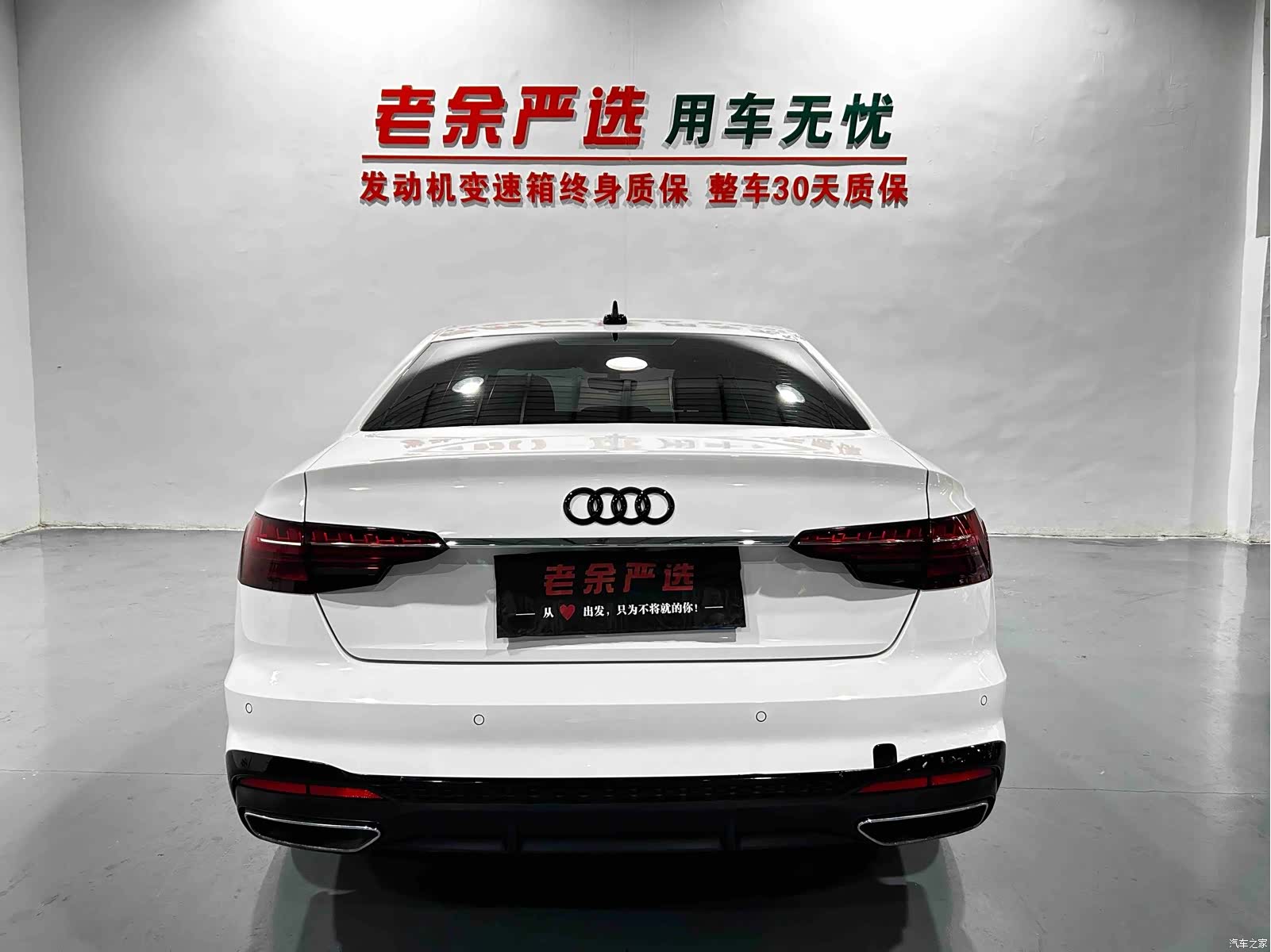 Audi A4L, 2020 8