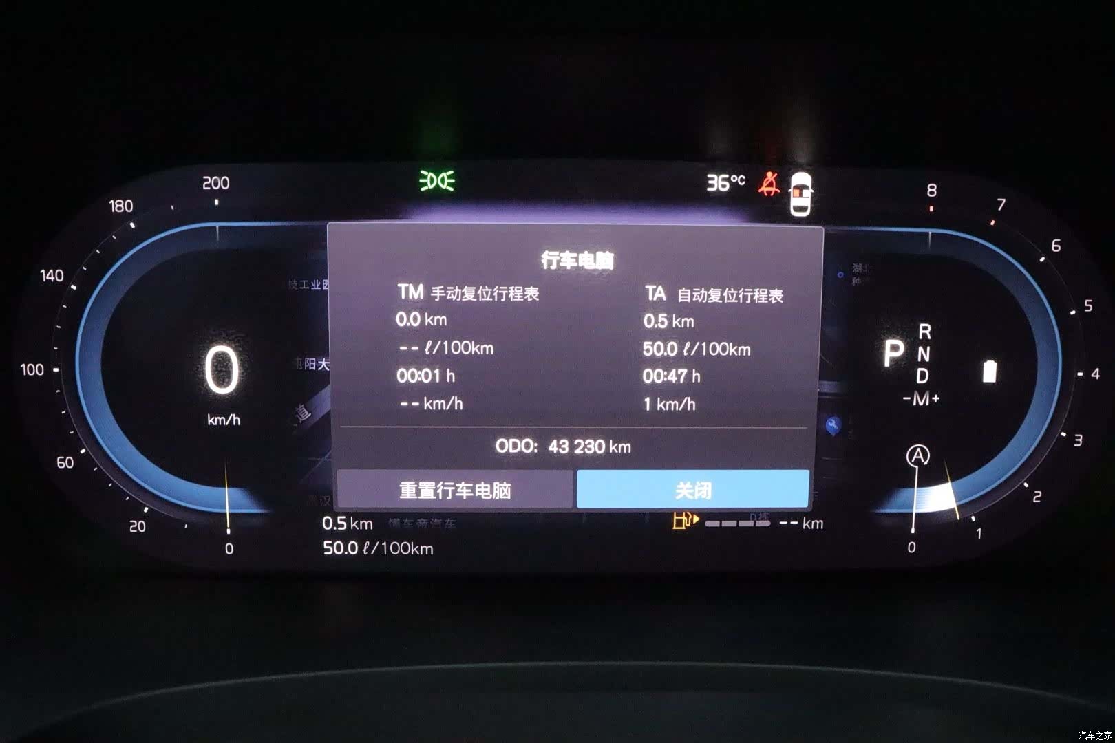 Volvo S90, 2024 15