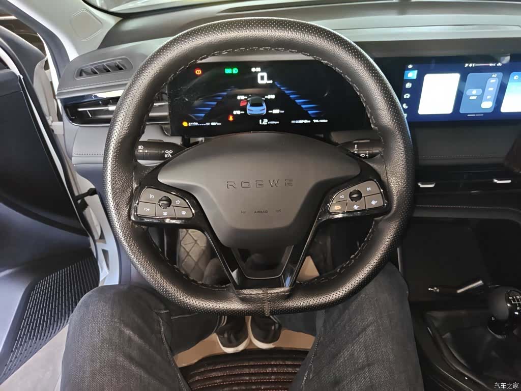 Roewe i5, 2024 7