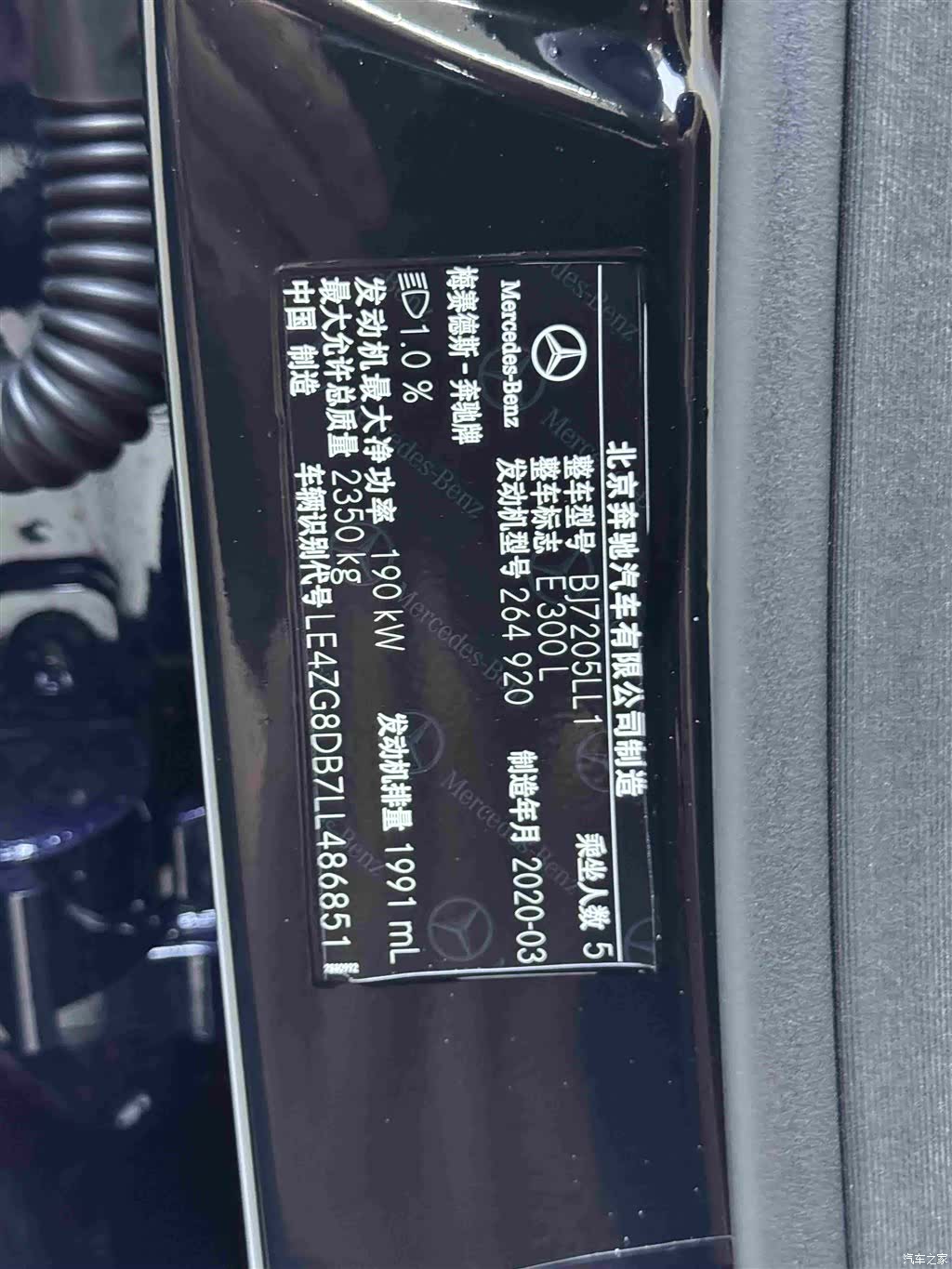 Mercedes-Benz E-Class, 2020 15