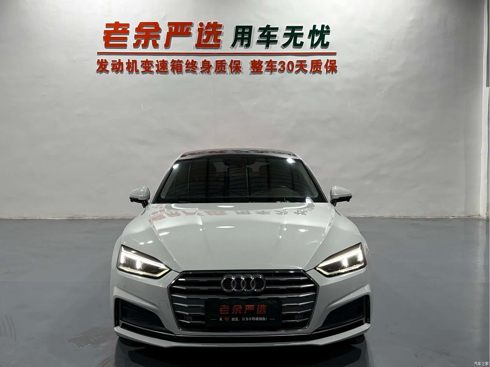 Audi A5, 2019 2