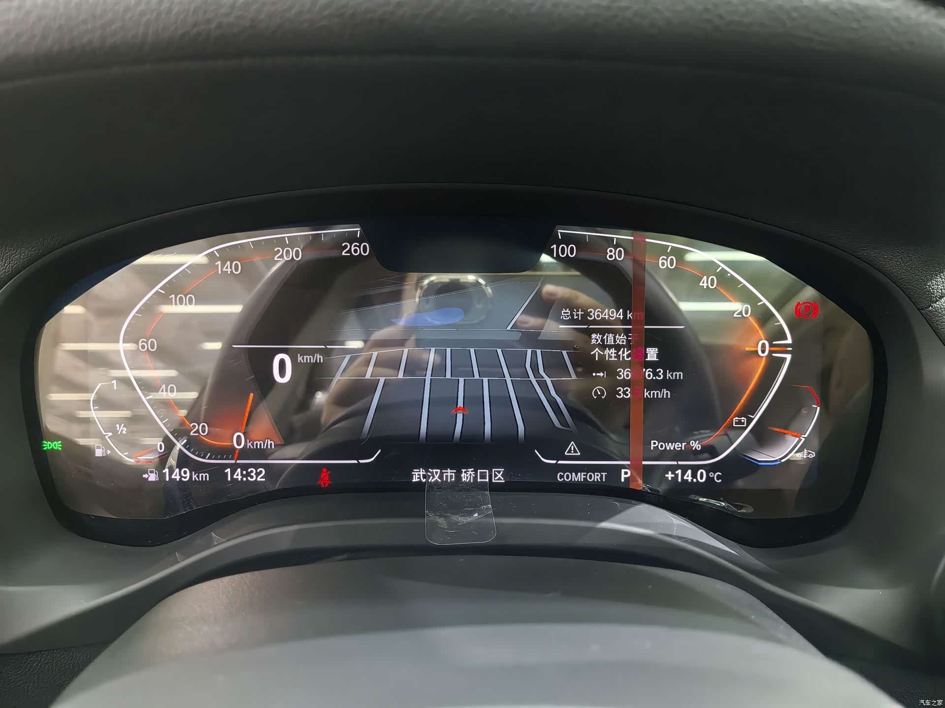 BMW X3, 2023 10