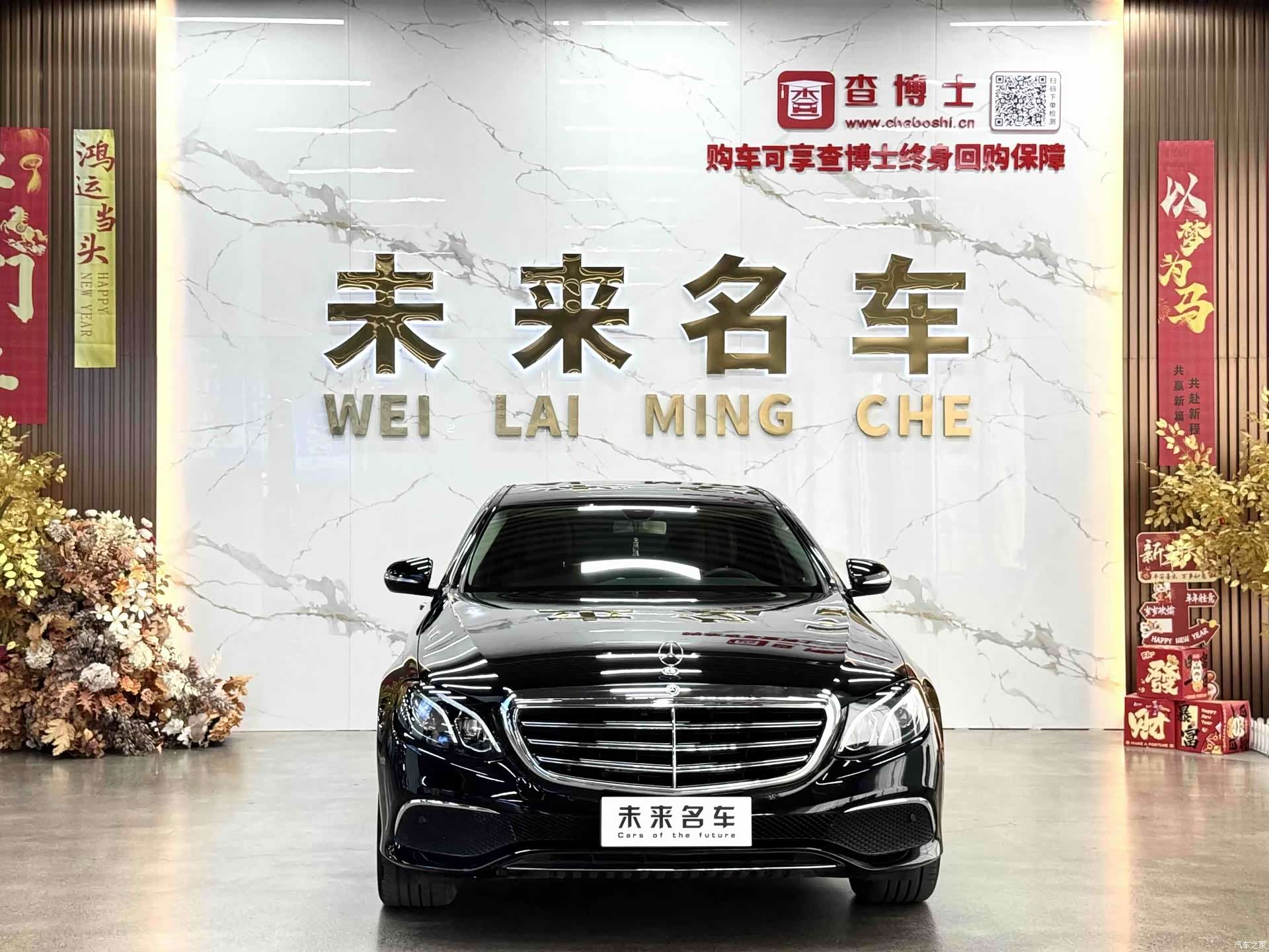 Mercedes-Benz E-Class, 2020 2