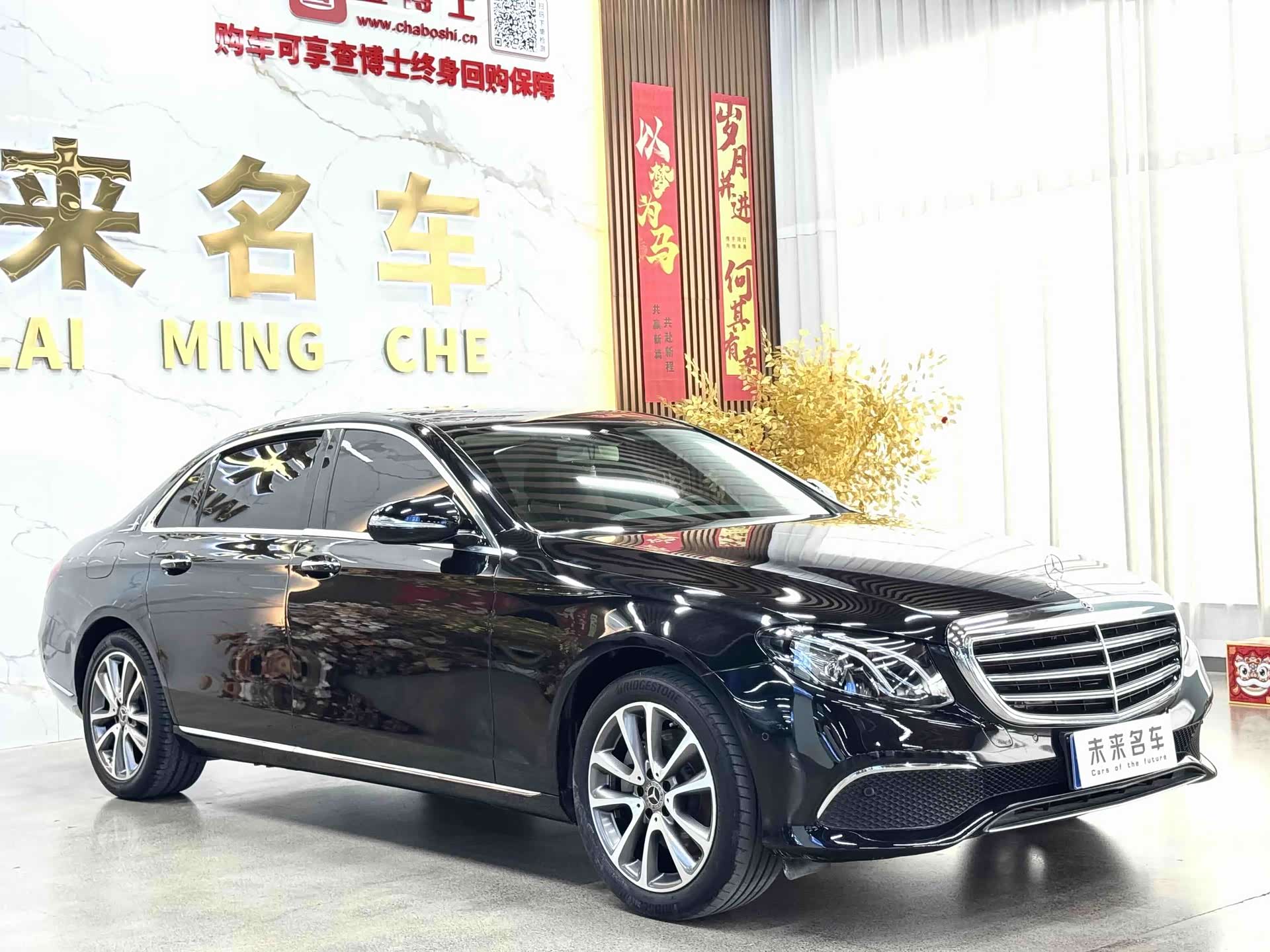 Mercedes-Benz E-Class, 2020 3