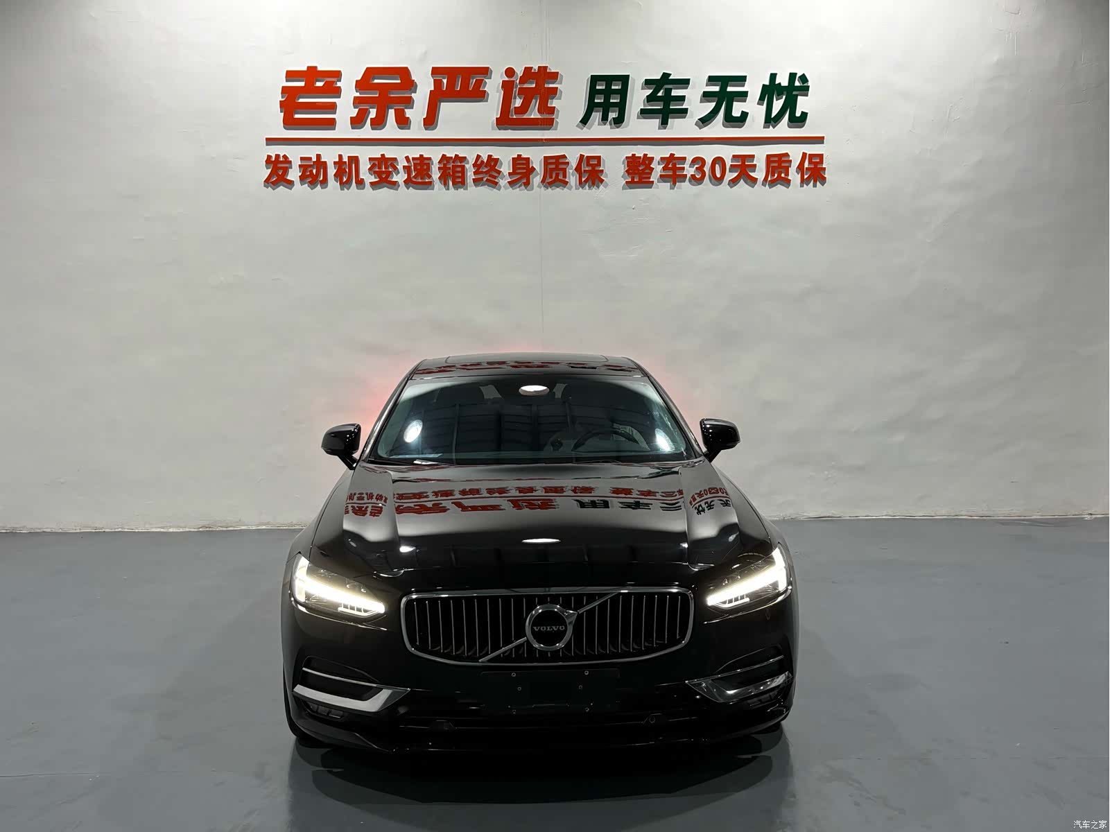 Volvo S90, 2019 2