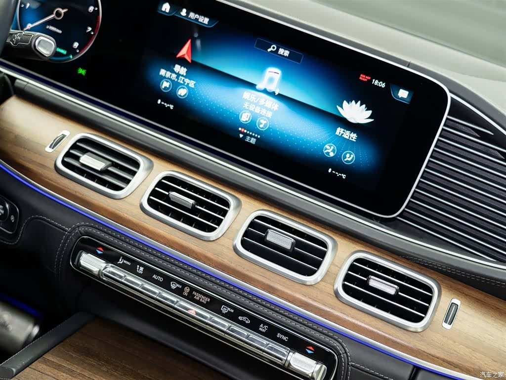 Maybach GLS, 2022 17
