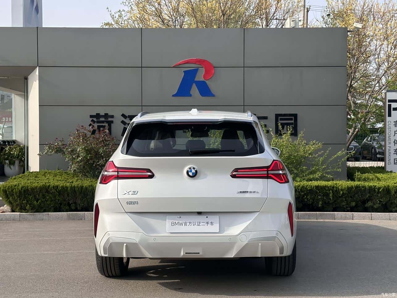BMW X3, 2025 4