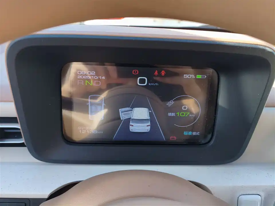 Wuling Hongguang MINIEV