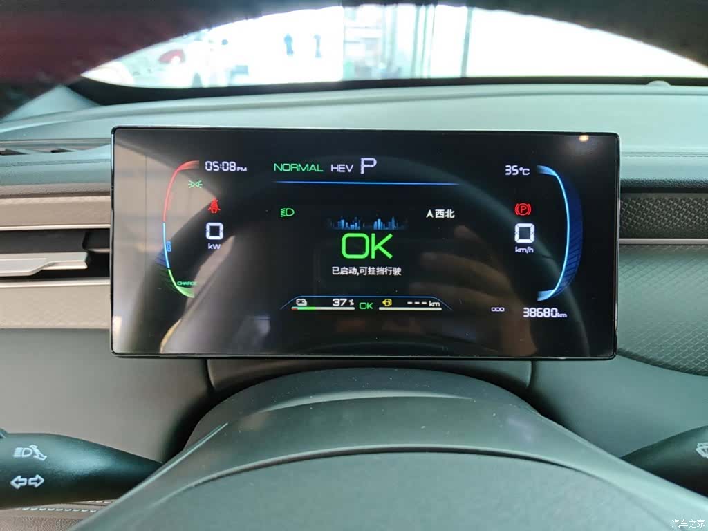 BYD Qin, 2025 8