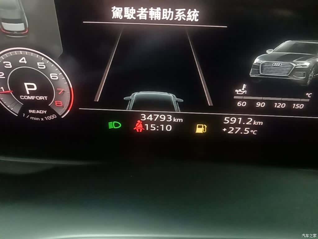 Audi A6L, 2023 19