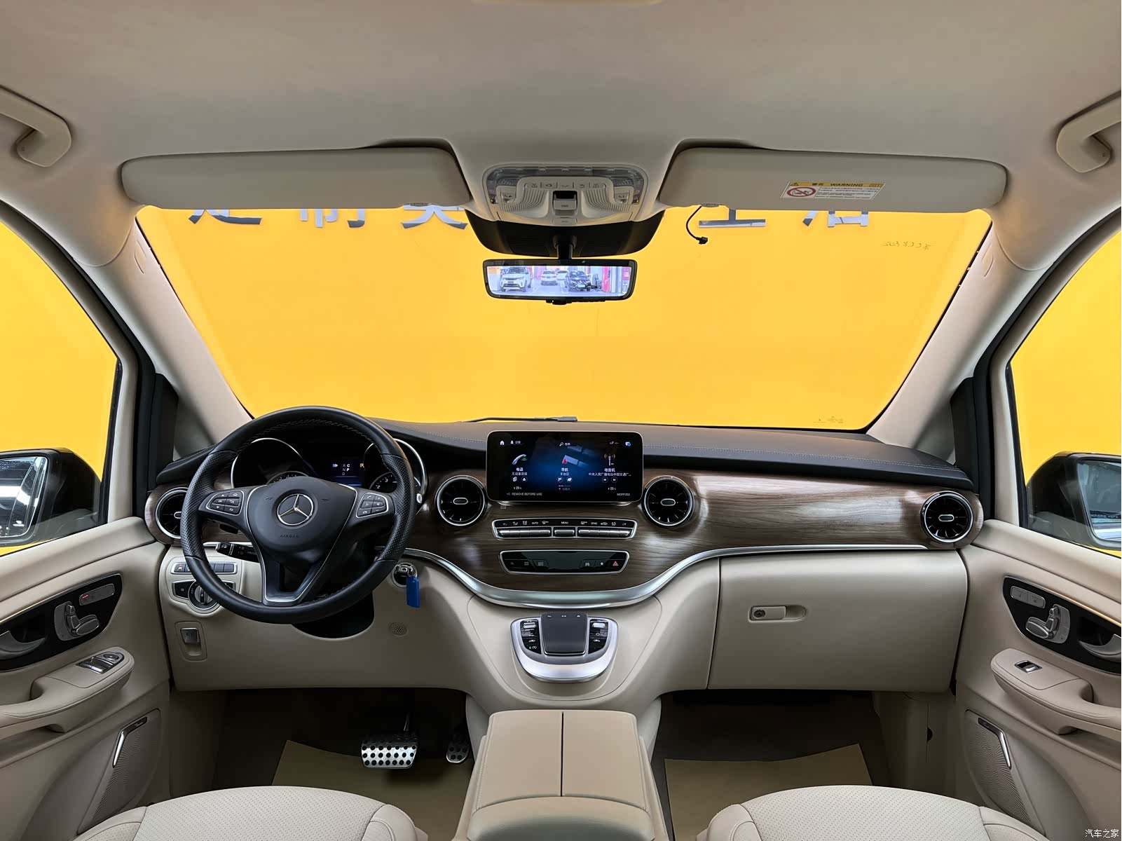 Mercedes-Benz V-Class, 2023 17