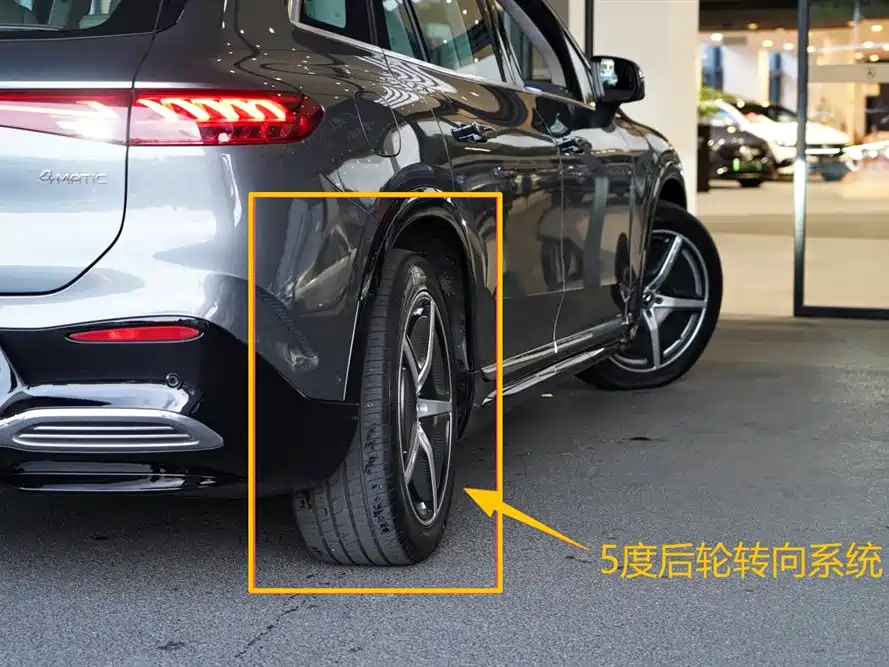 Mercedes-Benz EQS SUV
