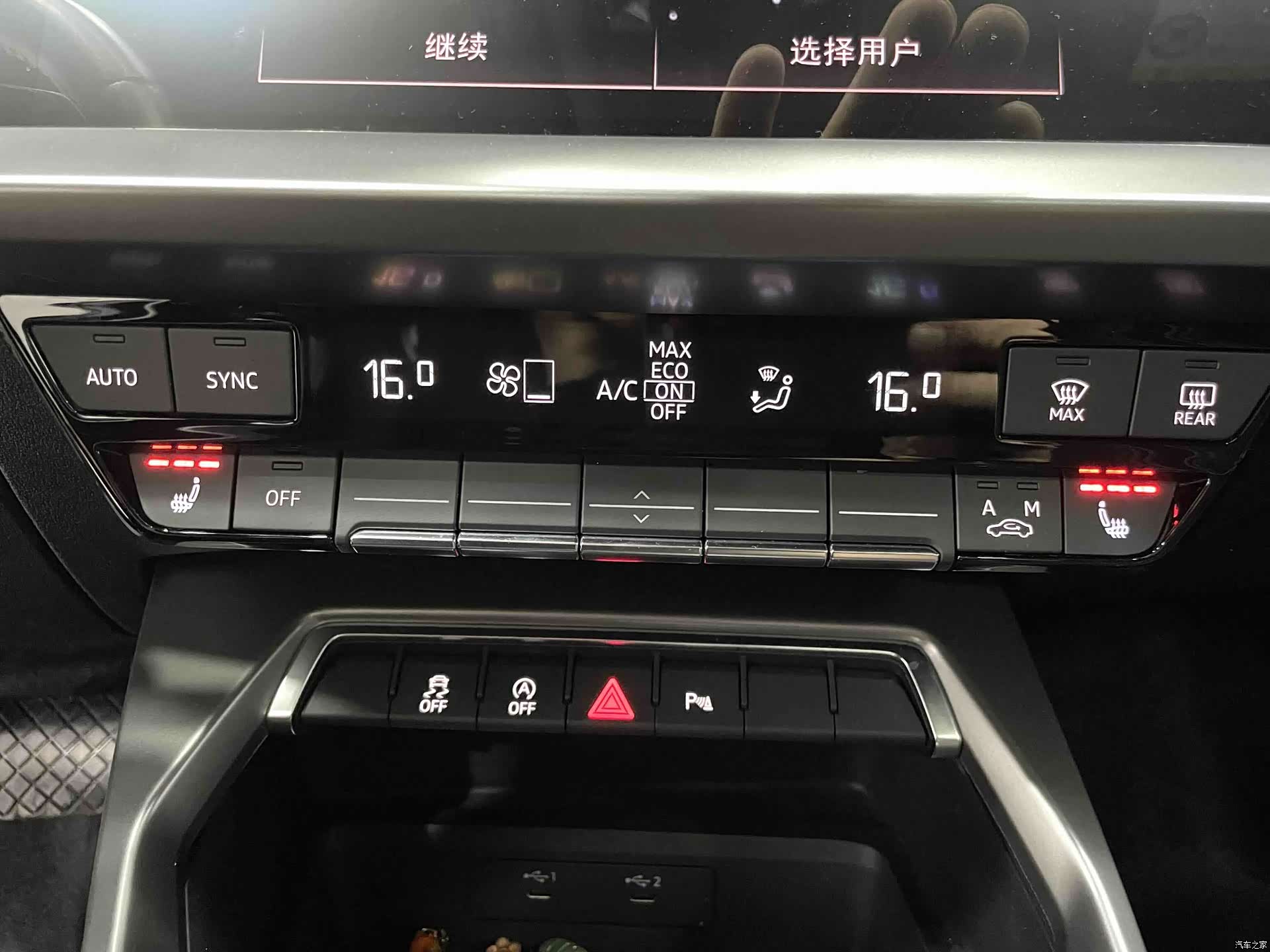 Audi A3, 2023 13