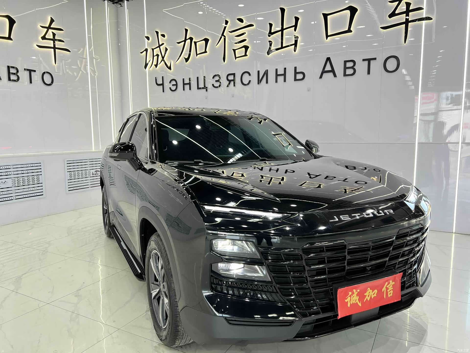 Jetour Dashing, 2024 3