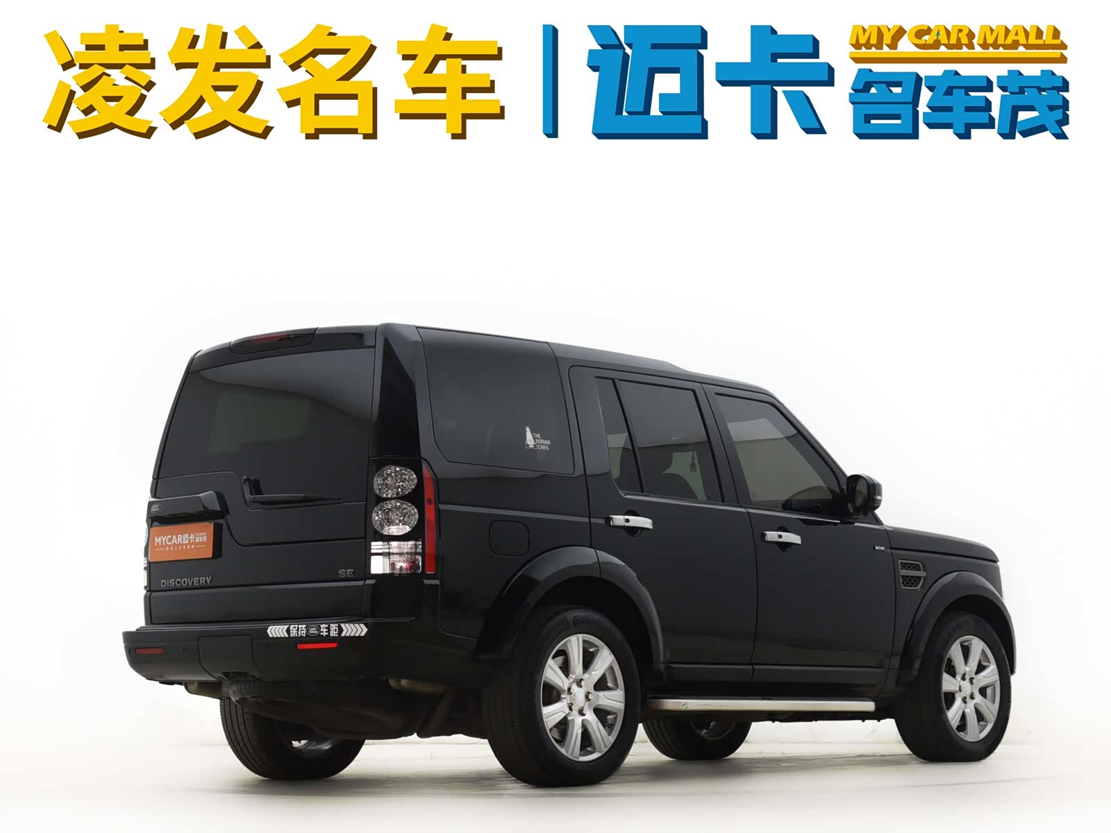 Land Rover Discovery, 2016 8