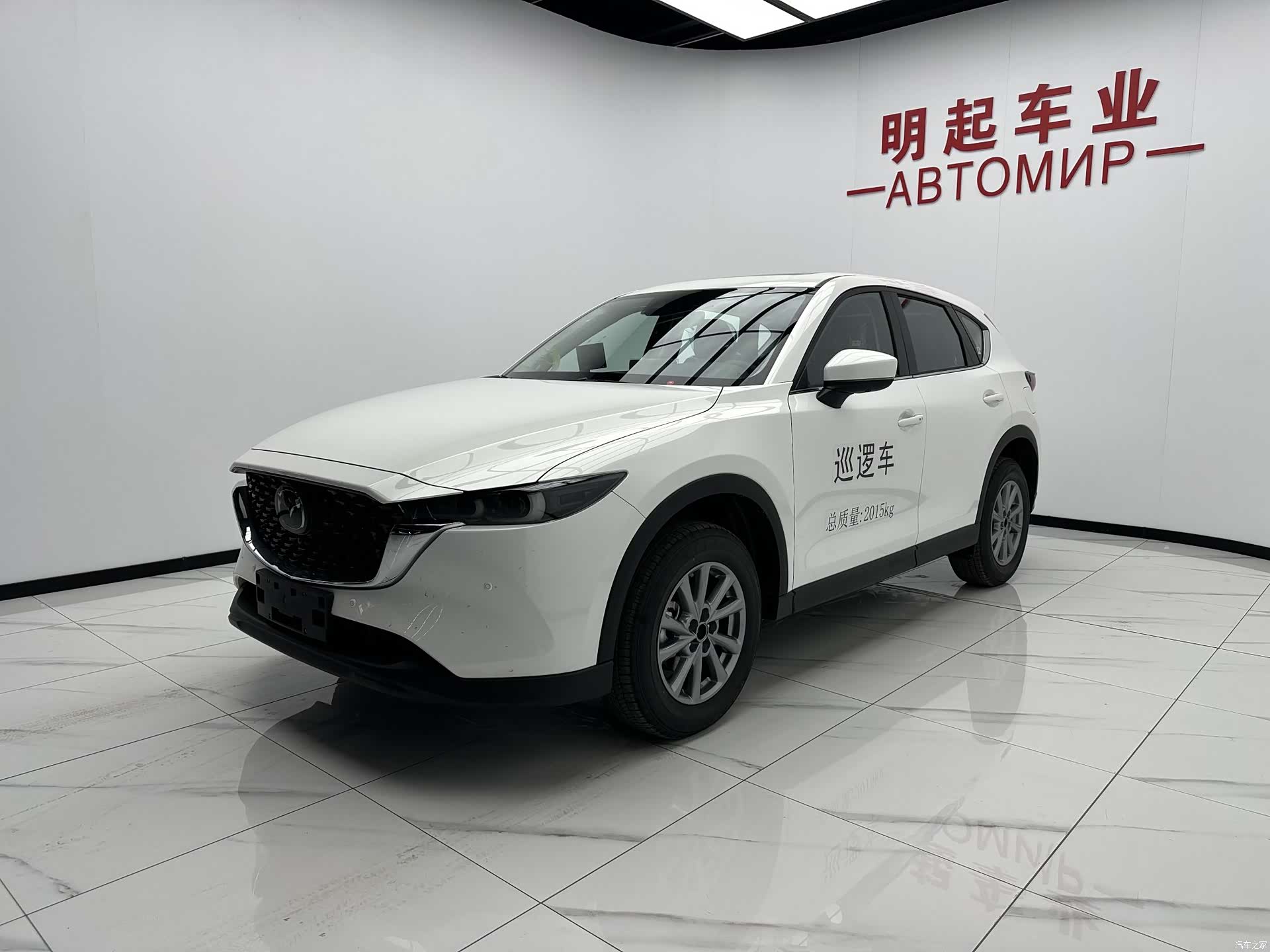Mazda CX-5, 2026 4