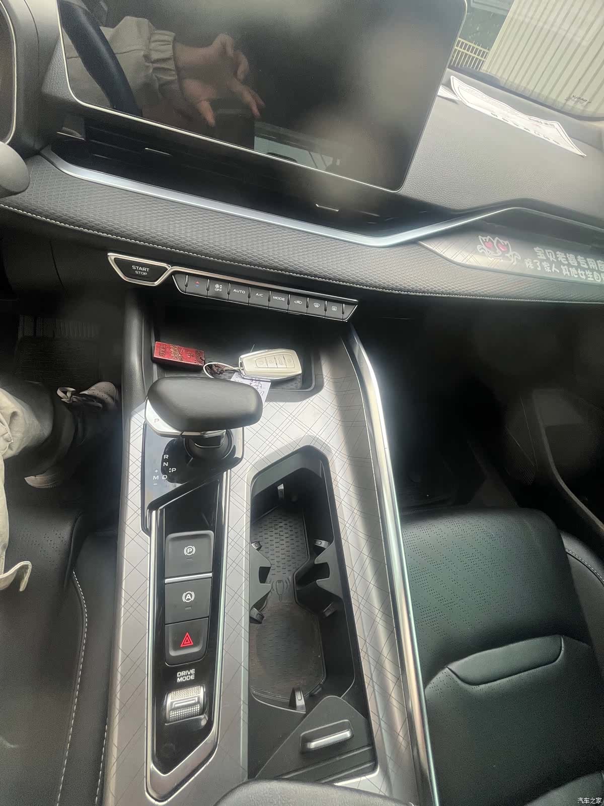 Geely Preface, 2021 6