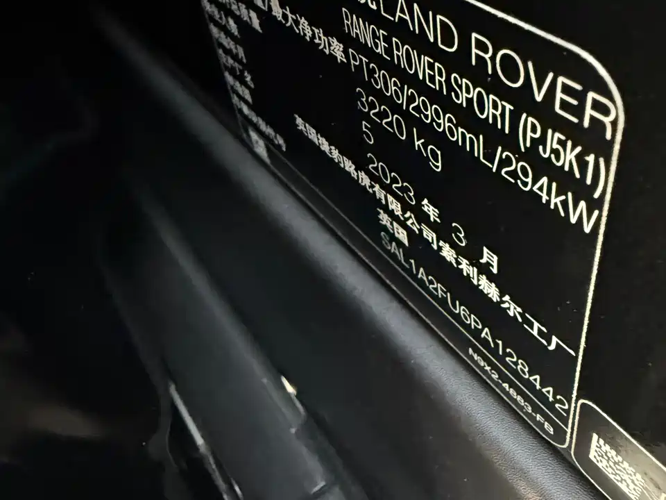 Land Rover Range Rover Sport