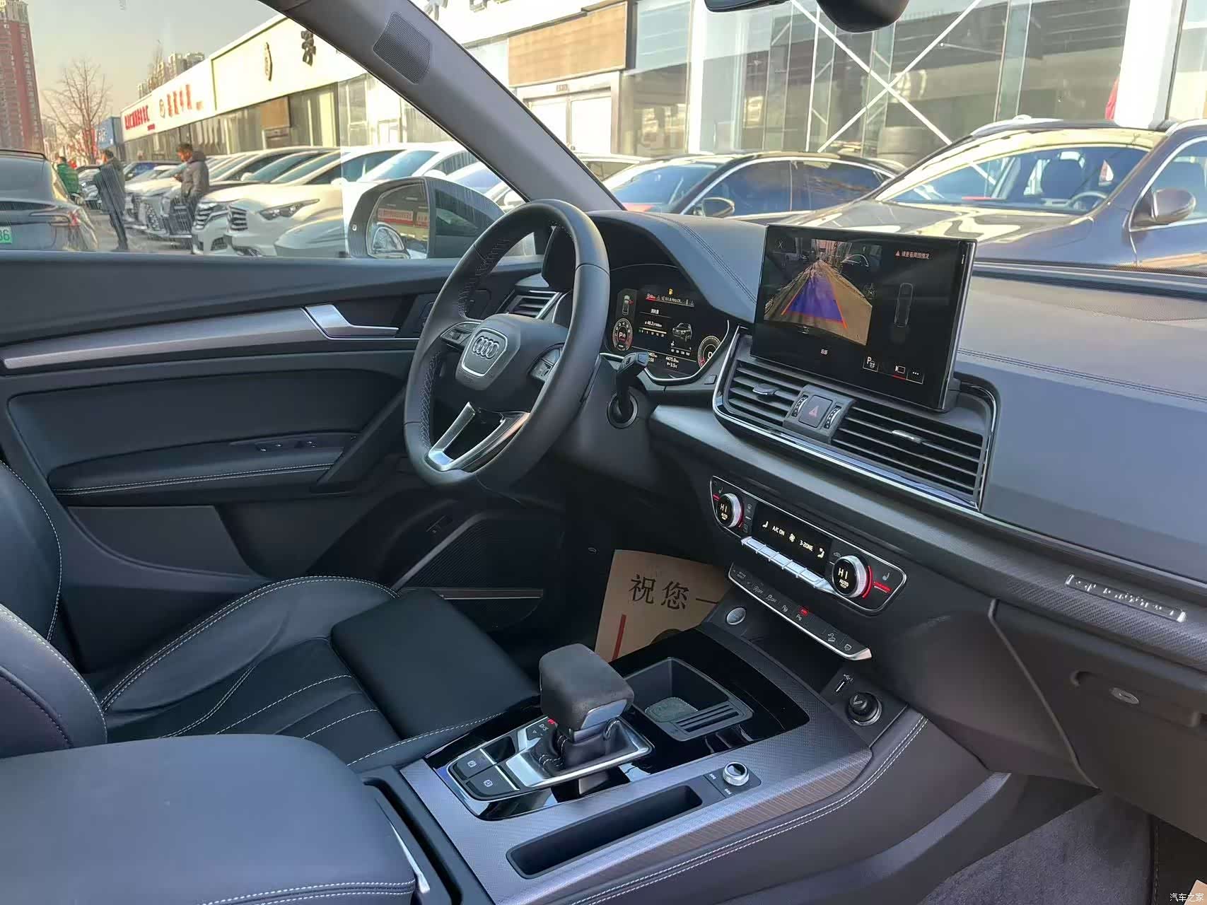 Audi Q5L, 2022 24