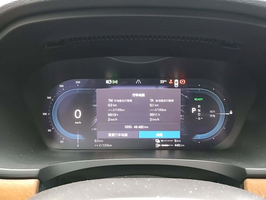 Volvo S90, 2023 8