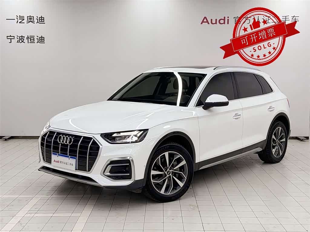 Audi Q5L