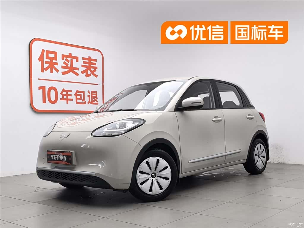 Wuling Bingo, 2024 1