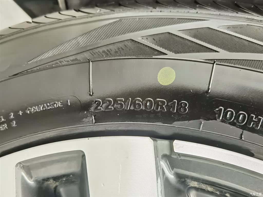 Changan CS75, 2022 24