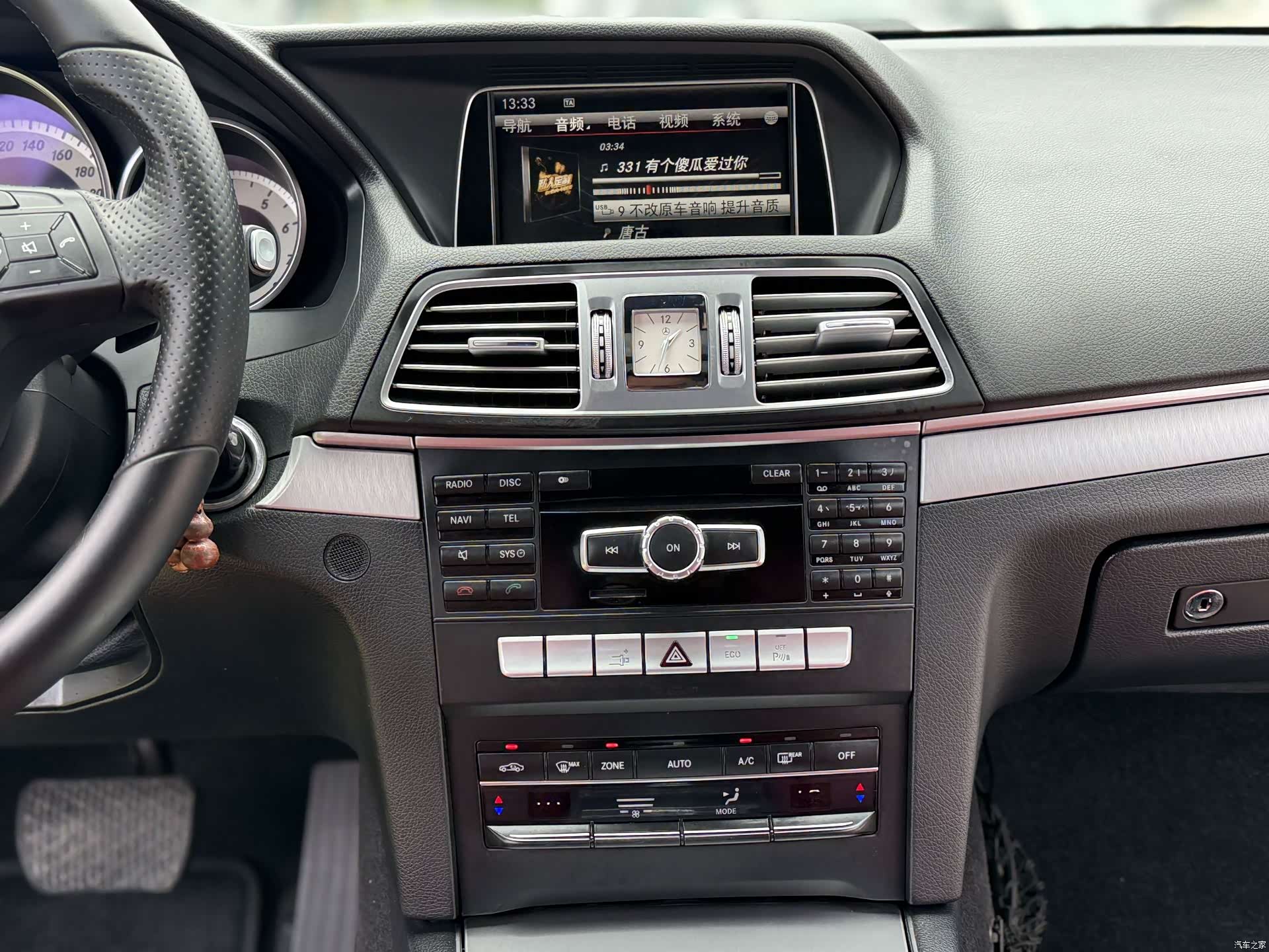 Mercedes-Benz E-Class, 2015 15