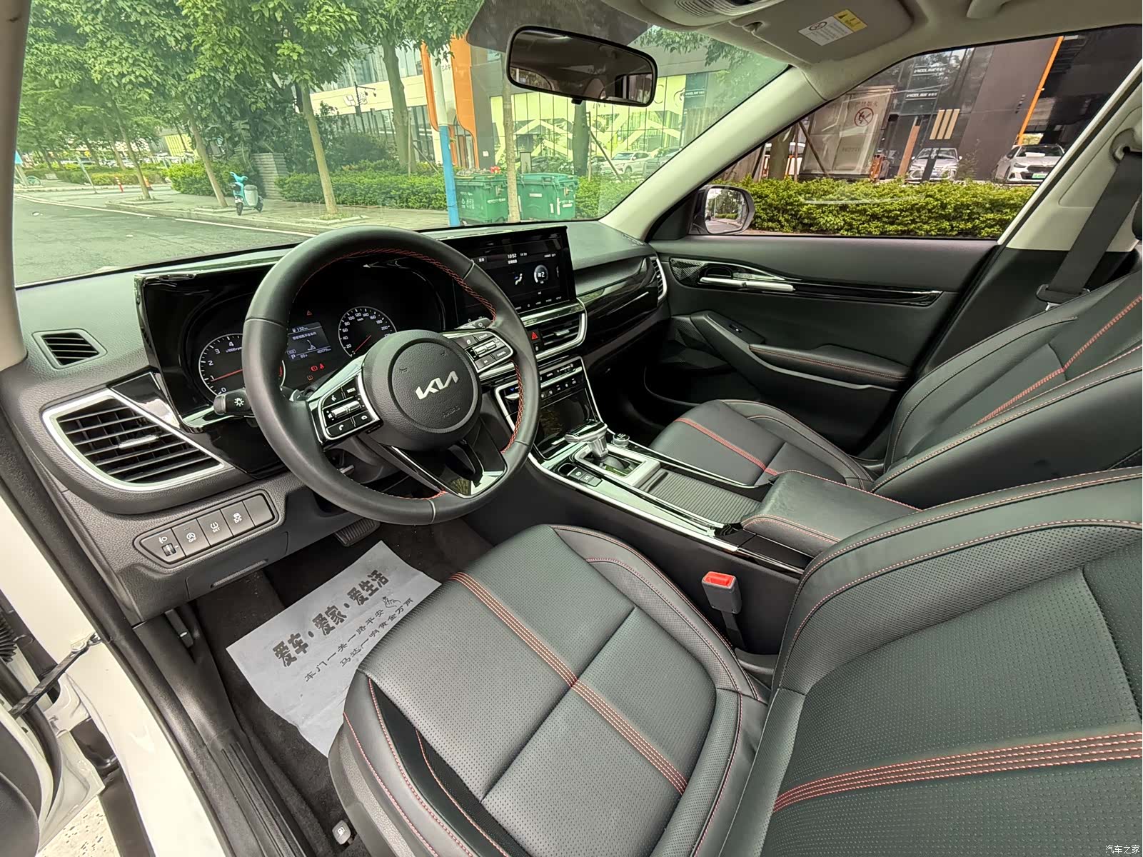 Kia KX3, 2021 9
