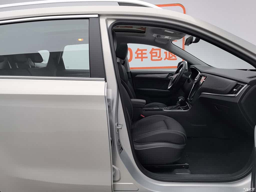 Roewe RX5, 2020 23