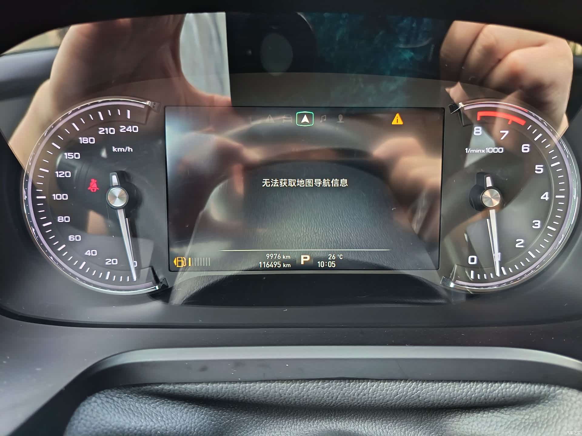 Roewe RX5, 2016 9