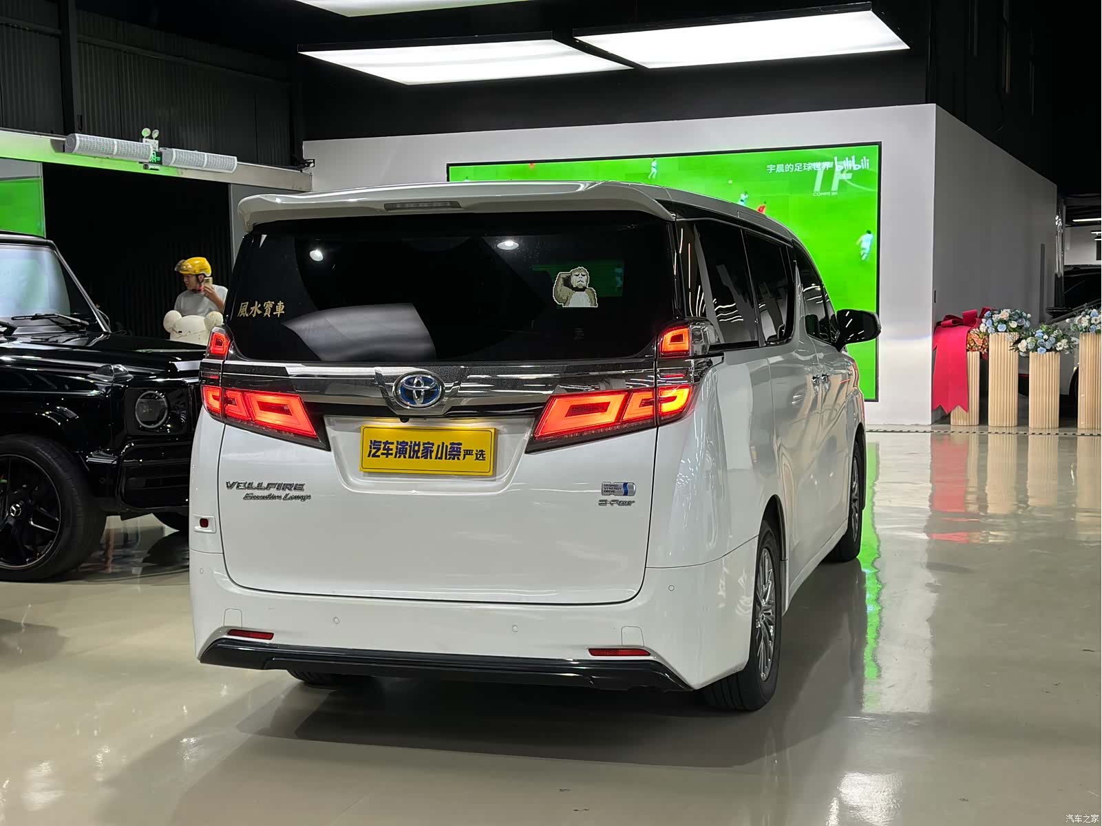 Toyota Vellfire, 2020 11