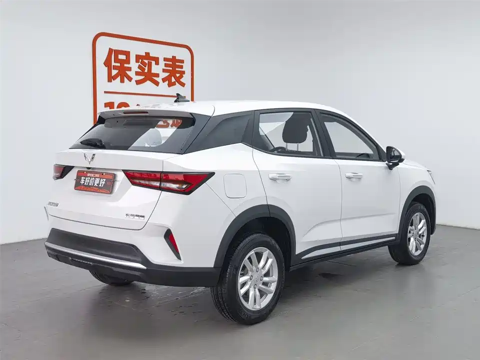 Wuling Wuling Xingchi