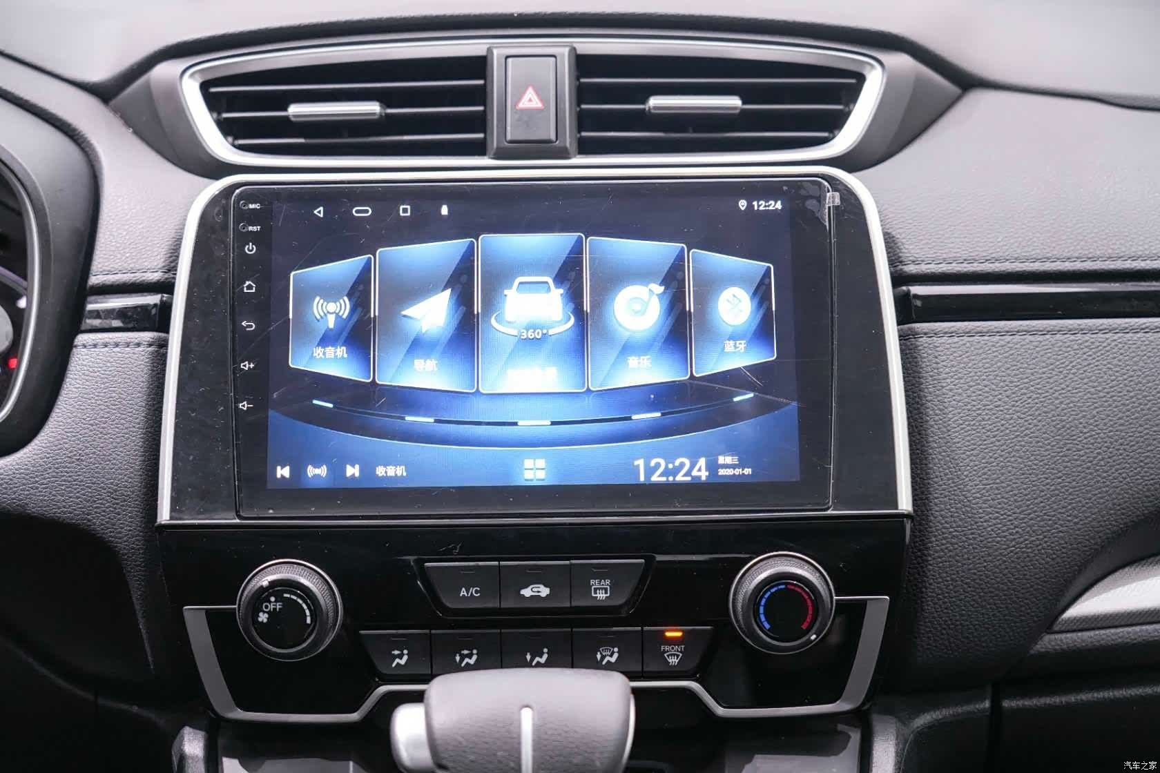 Honda CR-V, 2022 14