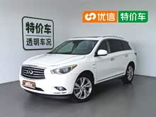 Ӣ�����QX60(����) 2014�� 2.5 S/C Hybrid ����ȫ�ܰ�