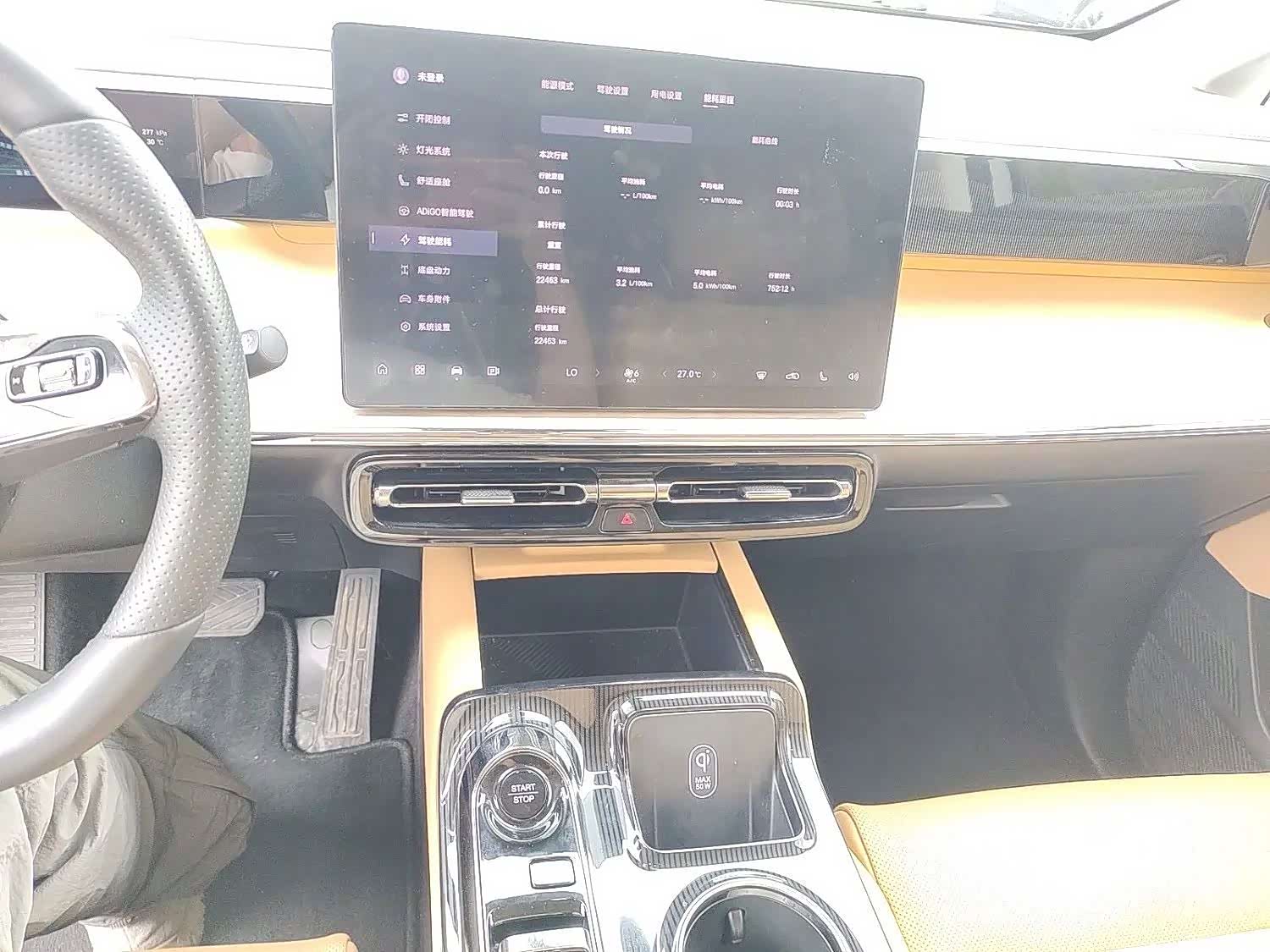 Trumpchi E8, 2024 7