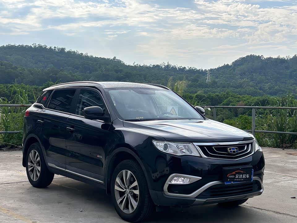 Geely Atlas