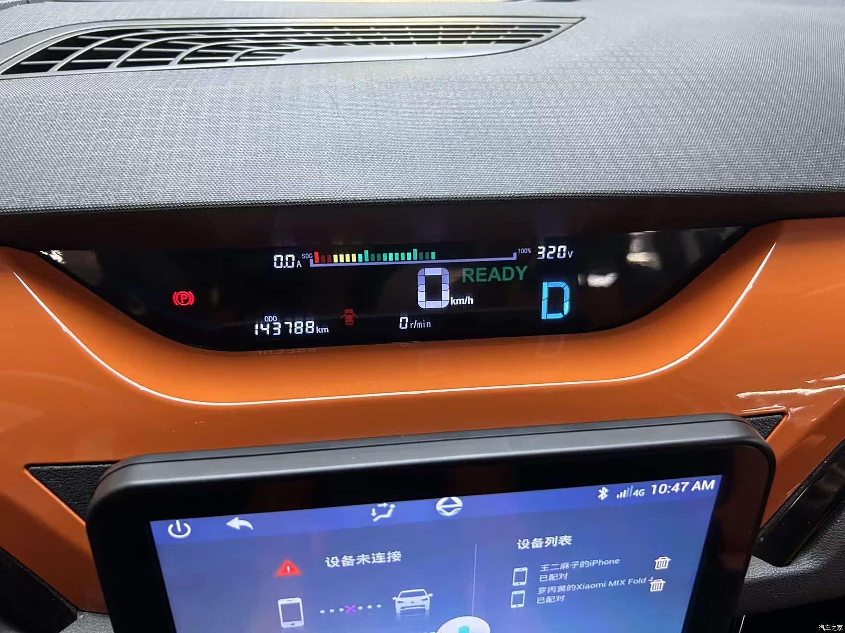 JMC EV3, 2020 11